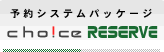 �\��V�X�e���\�z�p�b�P�[�W Choice RESERVE